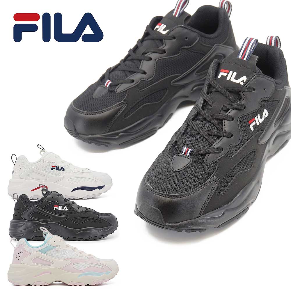 FILA フィラ RAY TRACER レイト...の詳細画像2