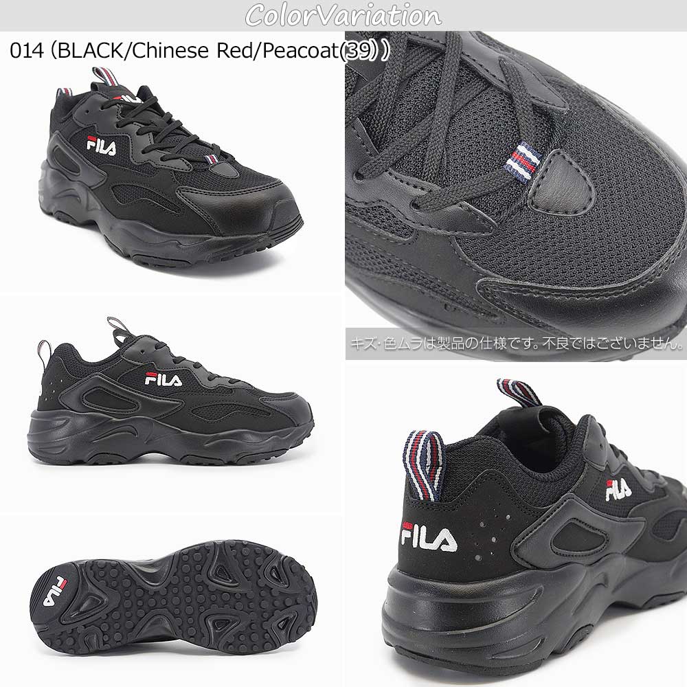 FILA フィラ RAY TRACER レイト...の詳細画像4