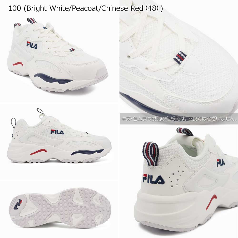 FILA フィラ RAY TRACER レイト...の詳細画像5