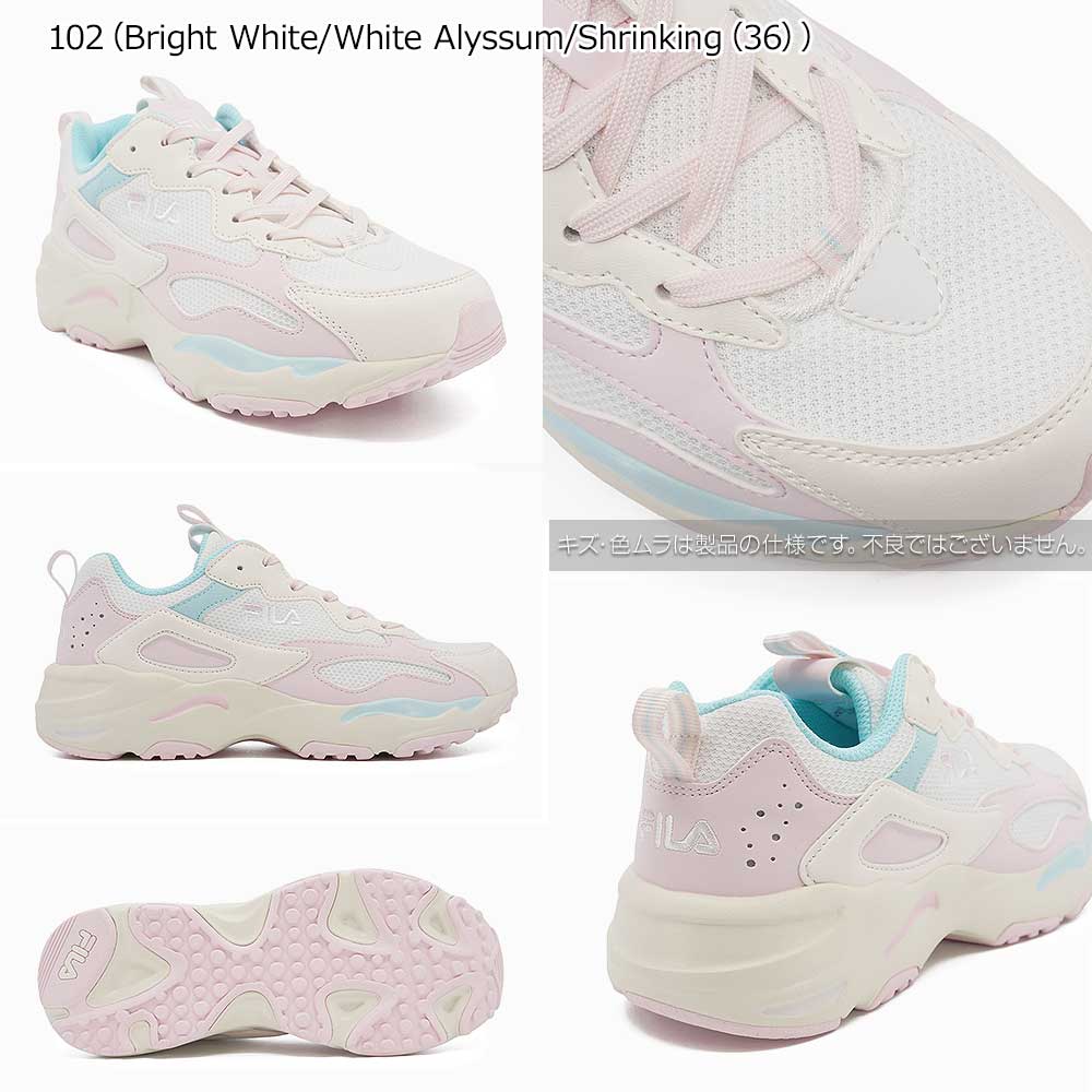 FILA(フィラ) RAY TRACER レイトレーサー メンズ レディース FILA(フィラ) RAY TRACER レイトレーサー メンズ レディース