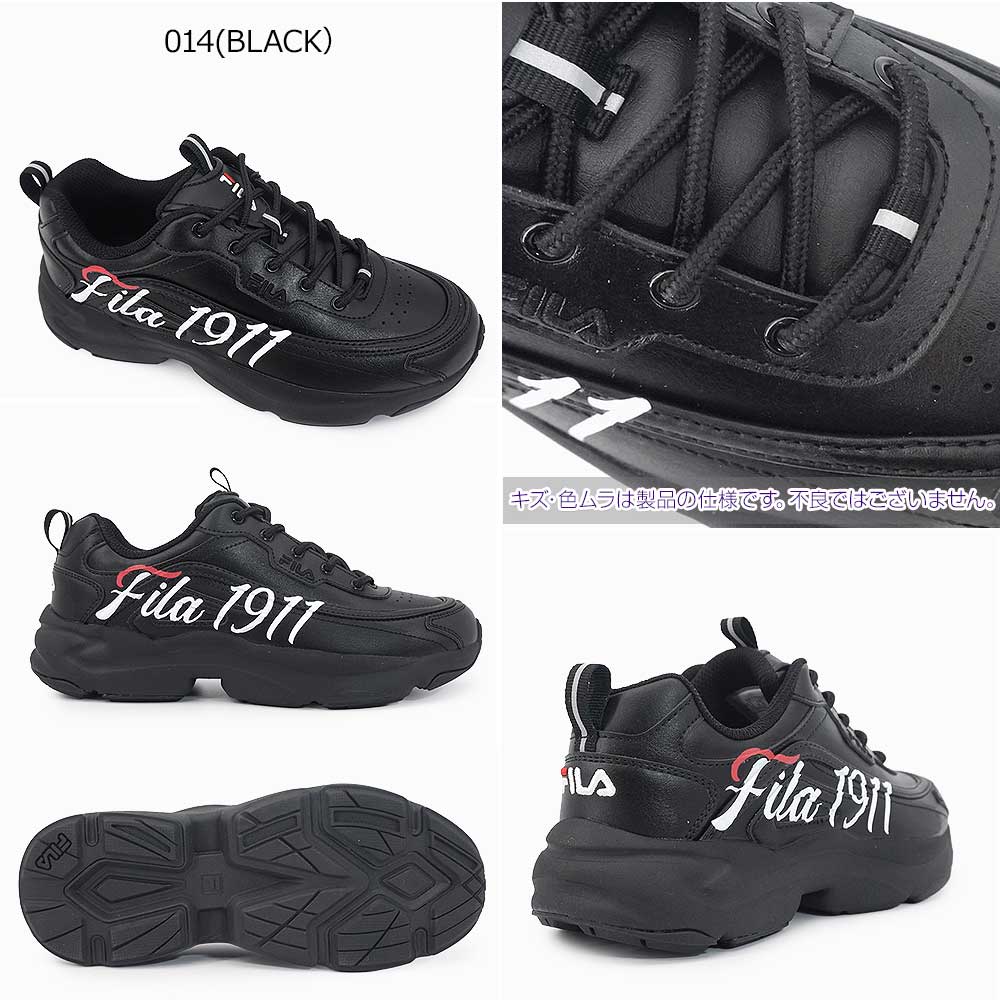 FILA（フィラ） スニーカー レディース レイトナスクリプト FM0101003