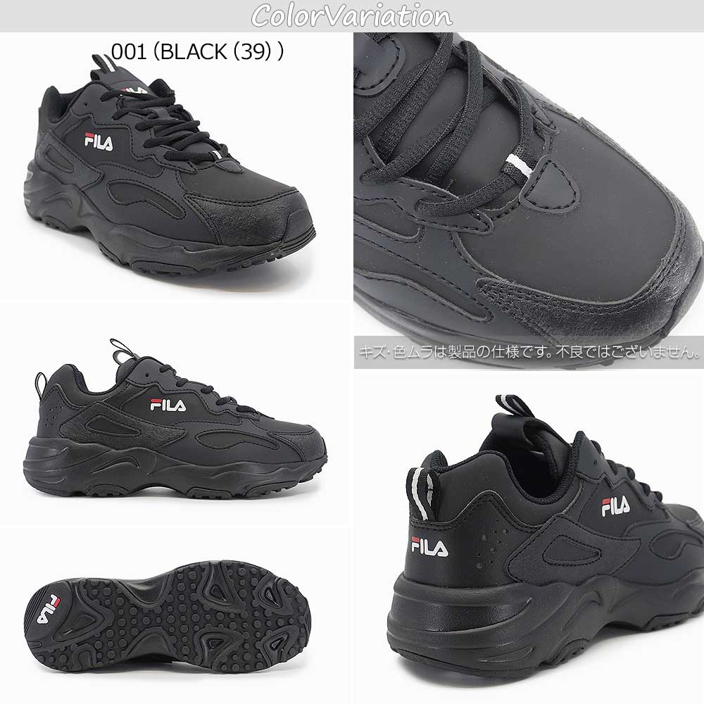 FILA（フィラ） RAY TRACER WP レイトレーサー メンズ レディース 防水