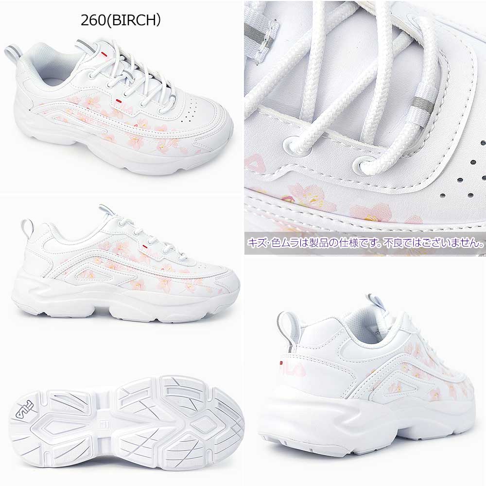 FILA（フィラ） スニーカー 花柄 レディース レイトナCB FM0101029