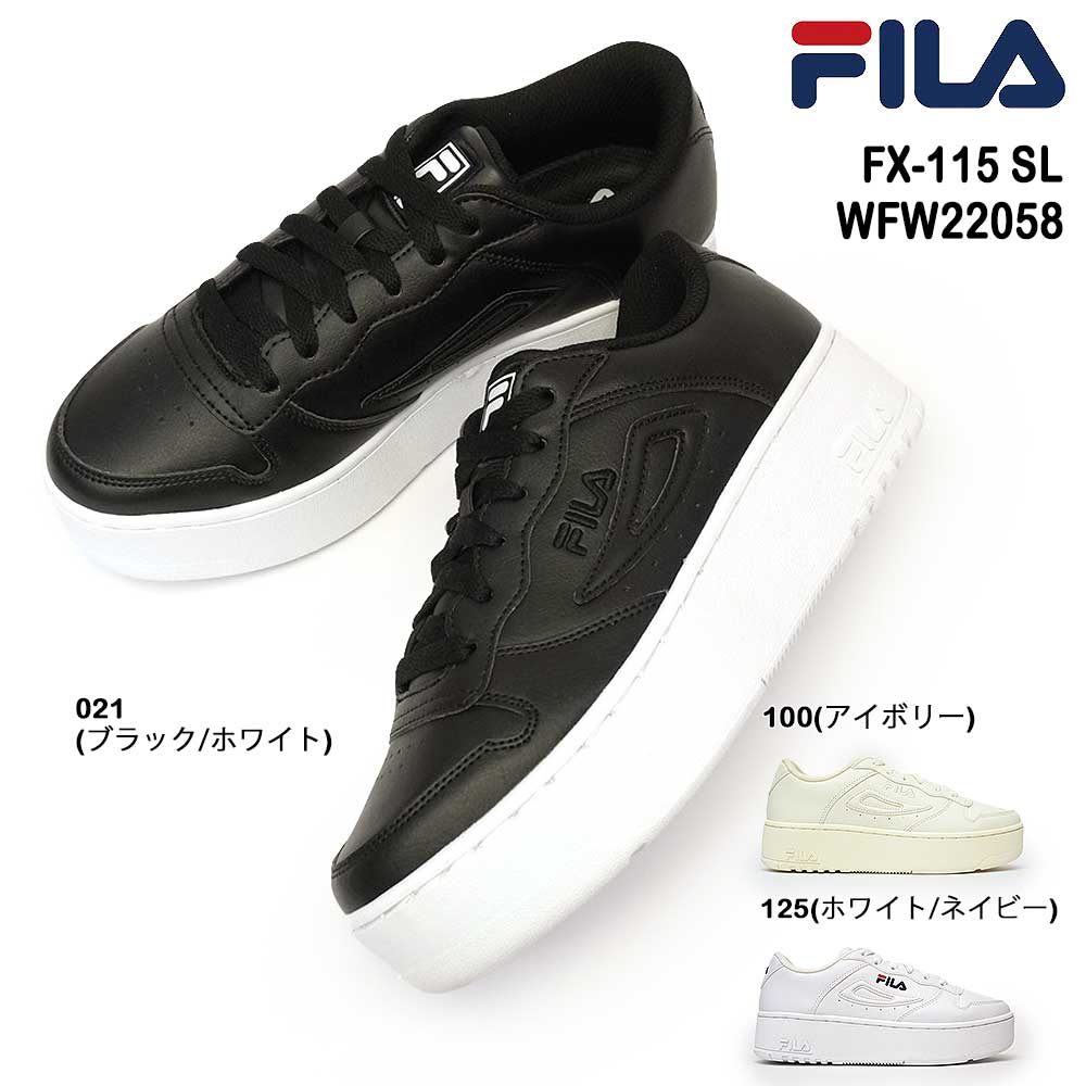 FILA フィラ スニーカー レディース FX 115 SL ローカット 厚底