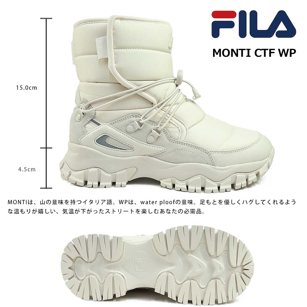 FILA（フィラ） 防水ブーツ レディース モンティ CTF WP 5HM02289 白