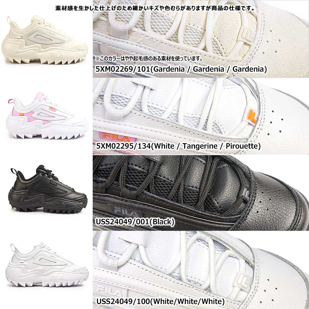 フィラ FILA FILA フィラ TWISTER BLACK ツイスター ブラック