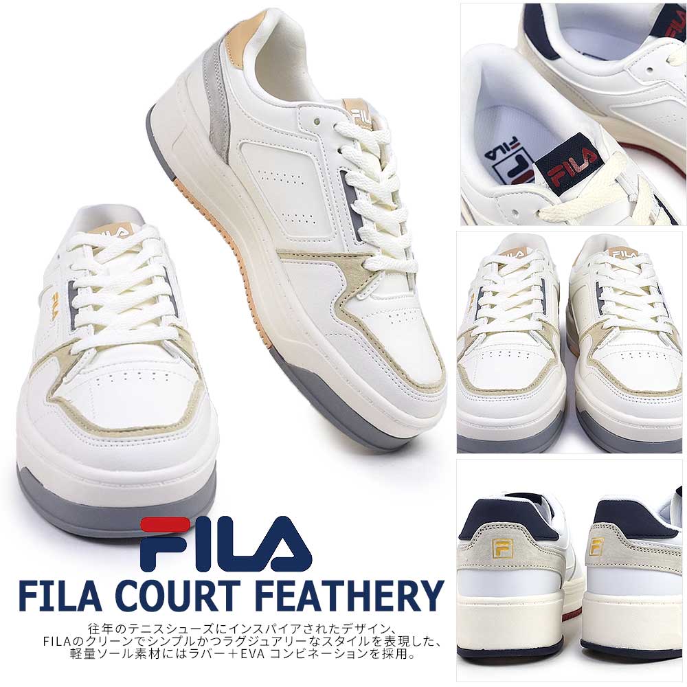 フィラ スニーカー レディース フィラ コート フェザリー UFW24011 メンズ 厚底 軽量 | FILA | 03