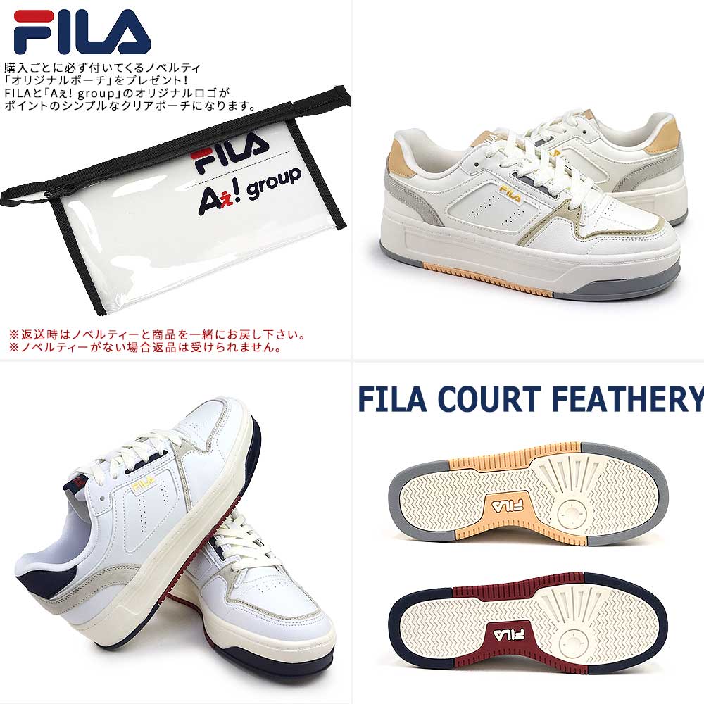 フィラ スニーカー レディース フィラ コート フェザリー UFW24011 メンズ 厚底 軽量 | FILA | 05