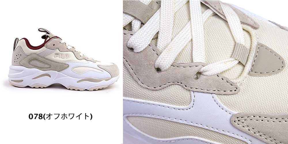 FILA フィラ スニーカー レディース レイトレイサー UFW24027