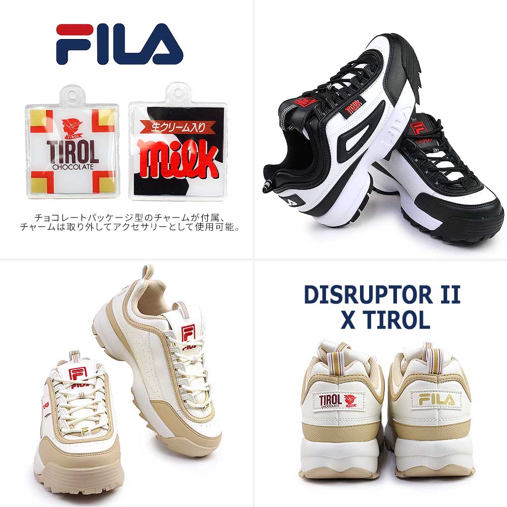 チロル 楽天市場】フィラ FILA スニーカー ディスラプター2 チロルチョコ
