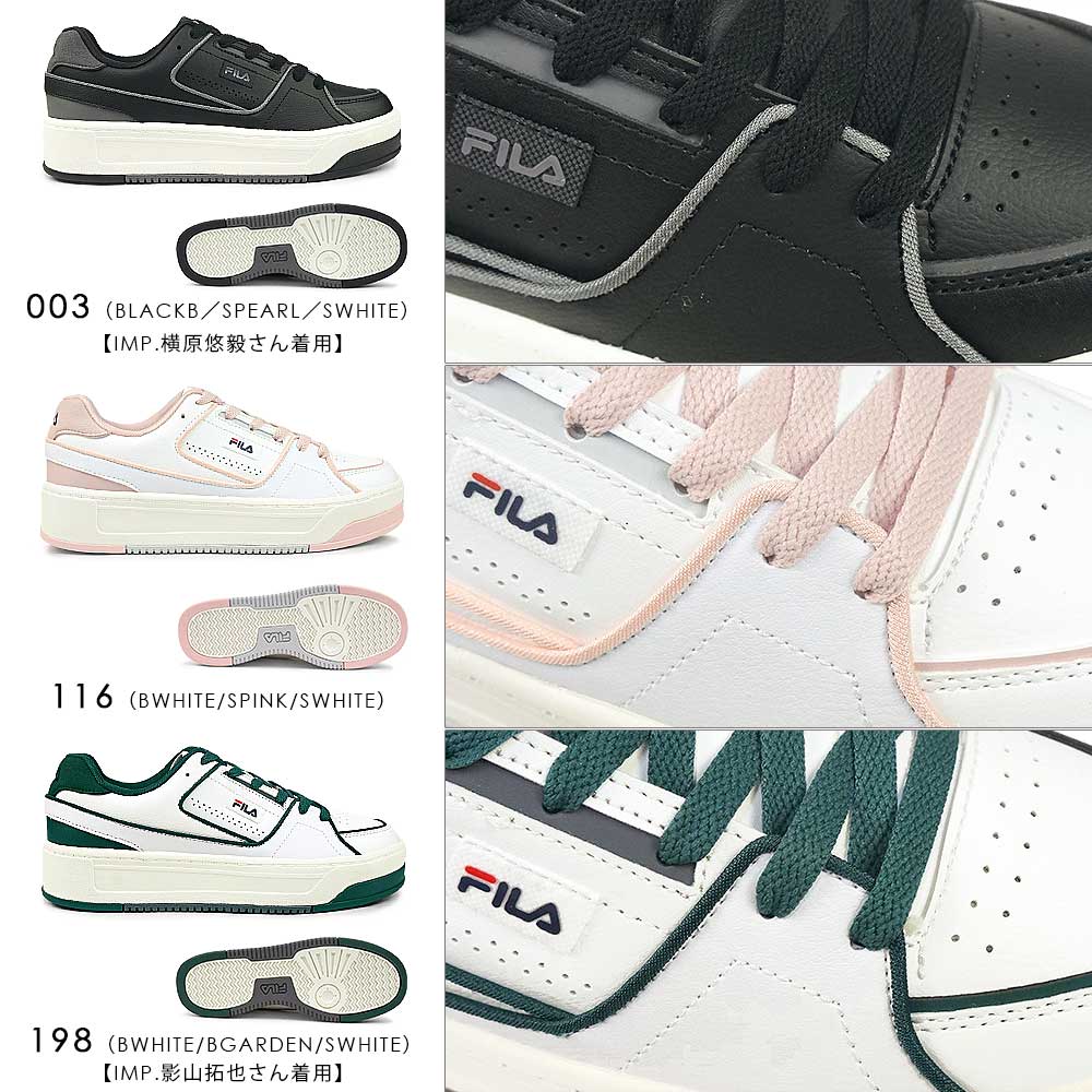 FILA（フィラ） スニーカー レディース メンズ コートフェザリー V2
