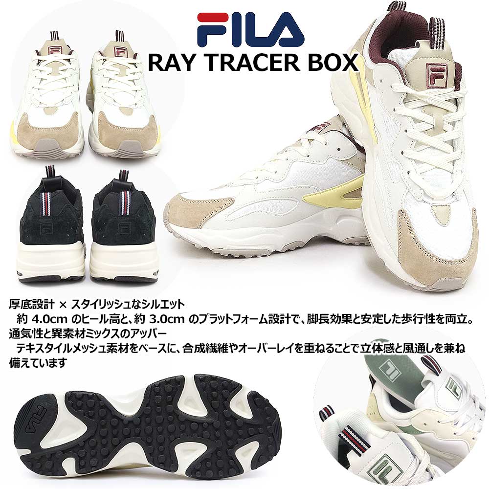 FILA（フィラ） スニーカー レディース メンズ レイトレイサー