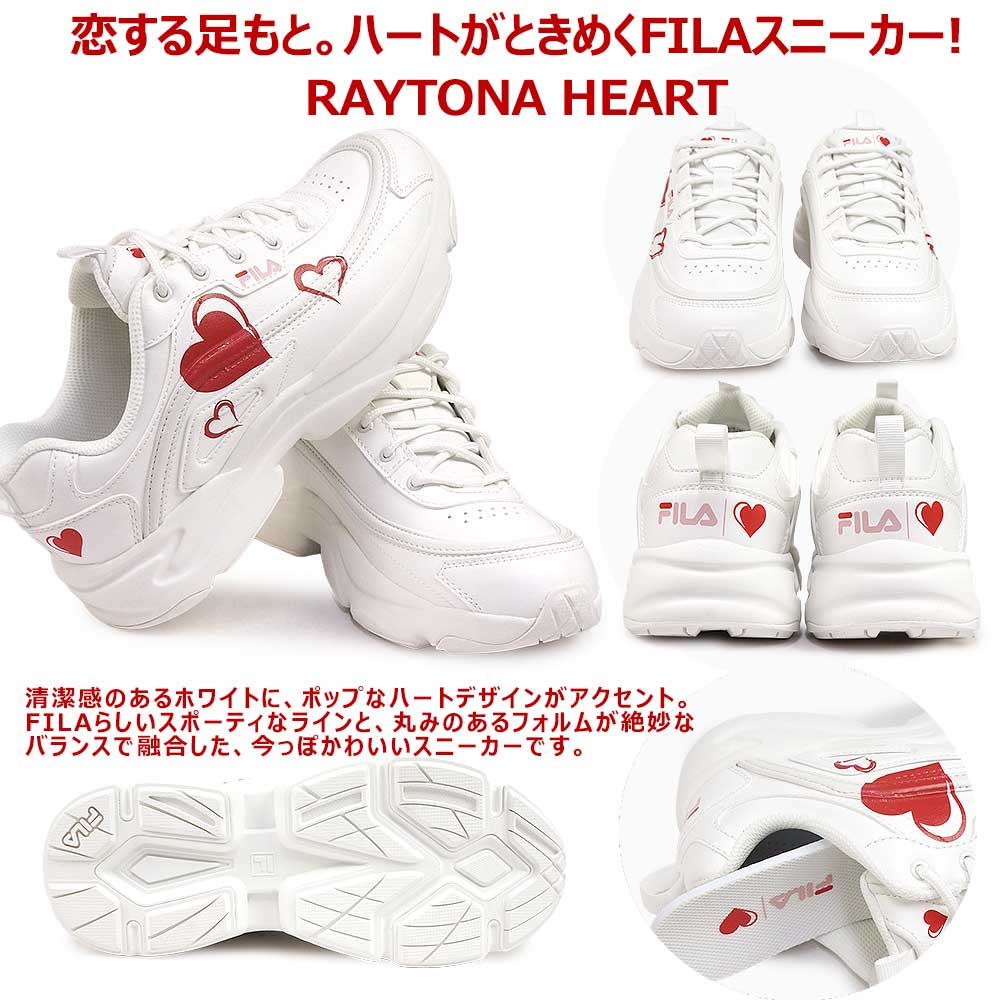 FILA（フィラ） スニーカー レディース レイトナ ハート UFW25078 厚底