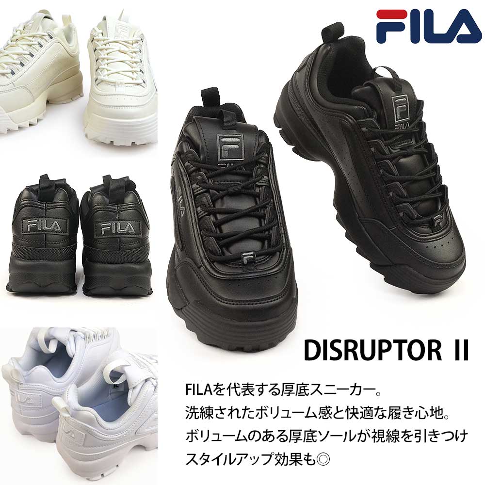 FILA（フィラ） レディース スニーカー ディスラプター2 USS23029