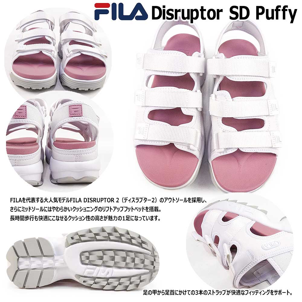 FILA（フィラ） サンダル レディース ディスラプター SD パフィー