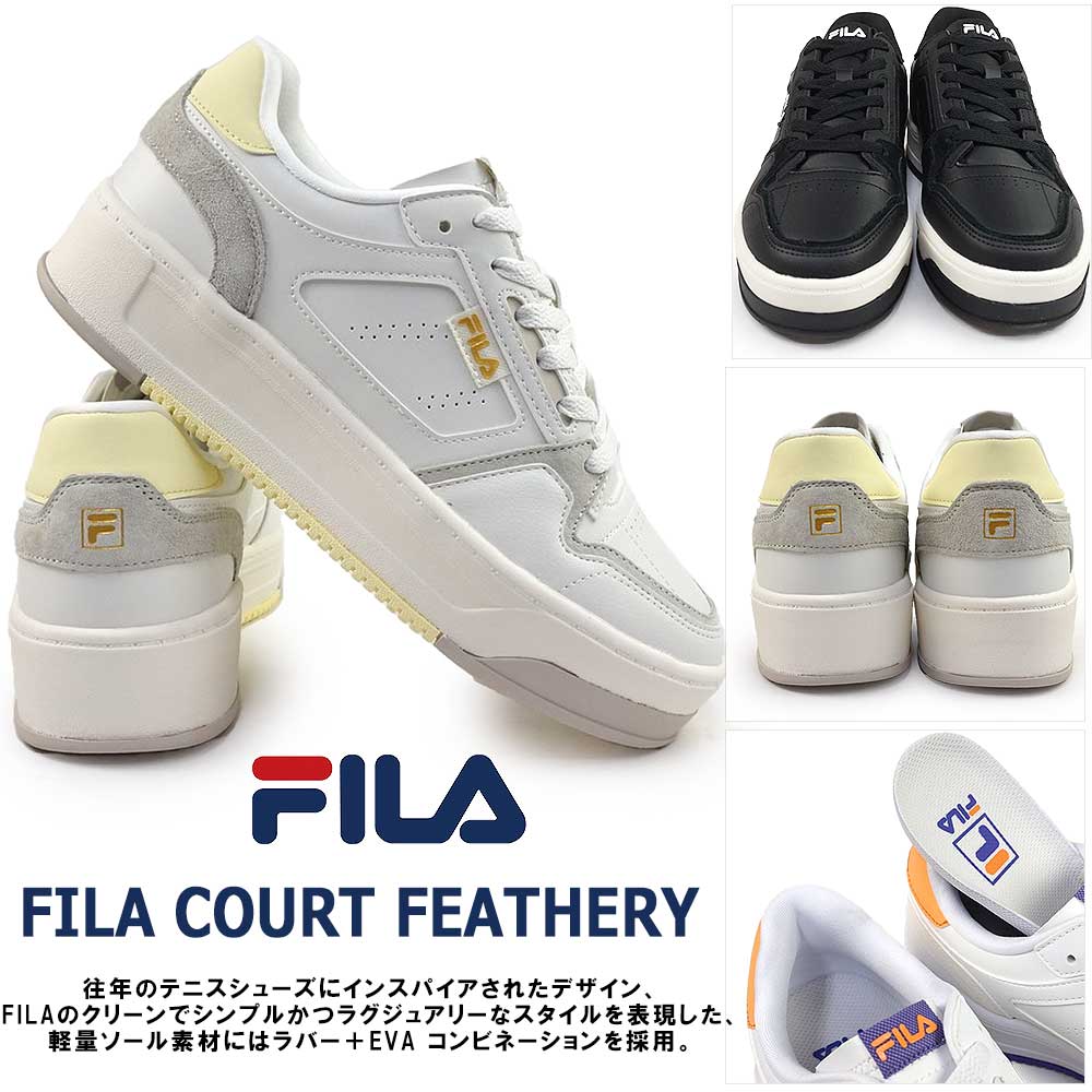 FILA（フィラ） スニーカー 厚底 レディース コート フェザリー