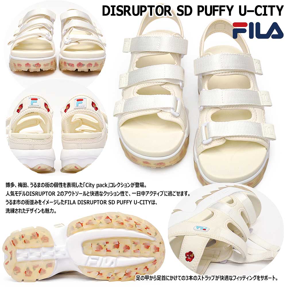 FILA（フィラ） サンダル レディース ディスラプター SD パフィー U