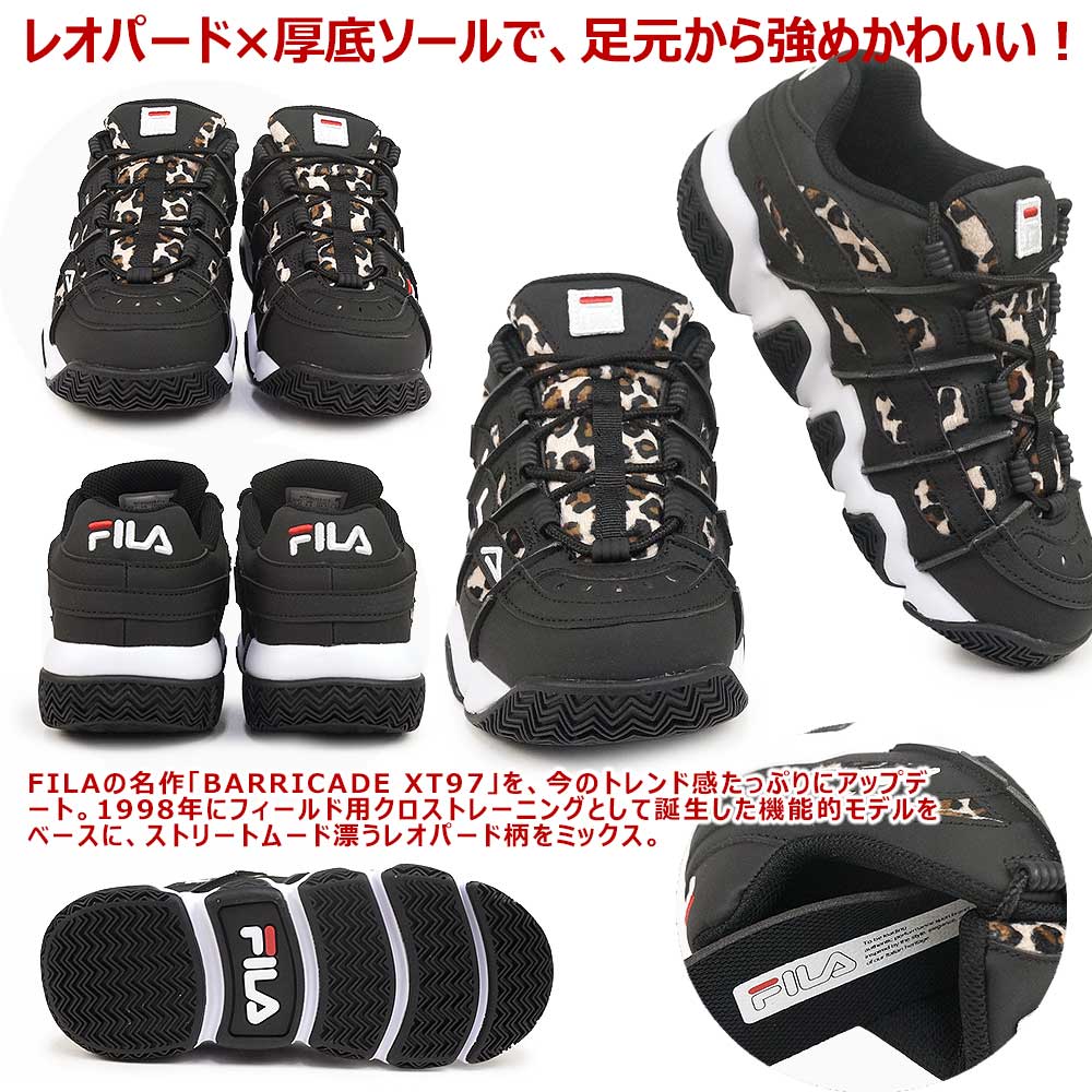 FILA（フィラ） 厚底スニーカー バリケード XT97 レオパード WFW25059