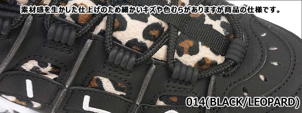 FILA（フィラ） 厚底スニーカー バリケード XT97 レオパード WFW25059