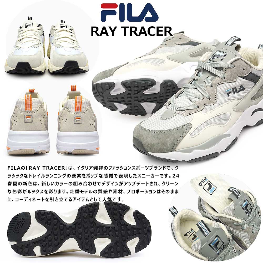 FILA フィラ スニーカー レディース レイトレイサー WSS24030