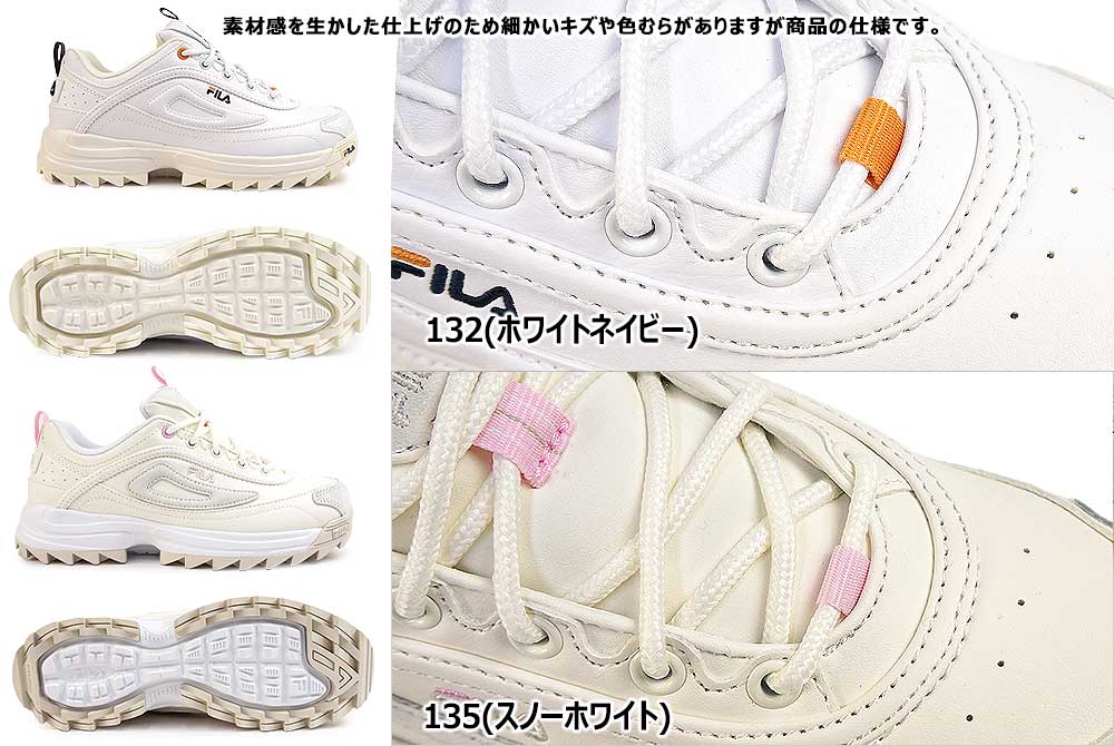 FILA フィラ スニーカー レディース 厚底 ディストーター プレミアム