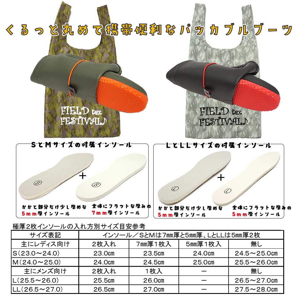 パッカブル レインブーツ レディース メンズ ...の詳細画像3