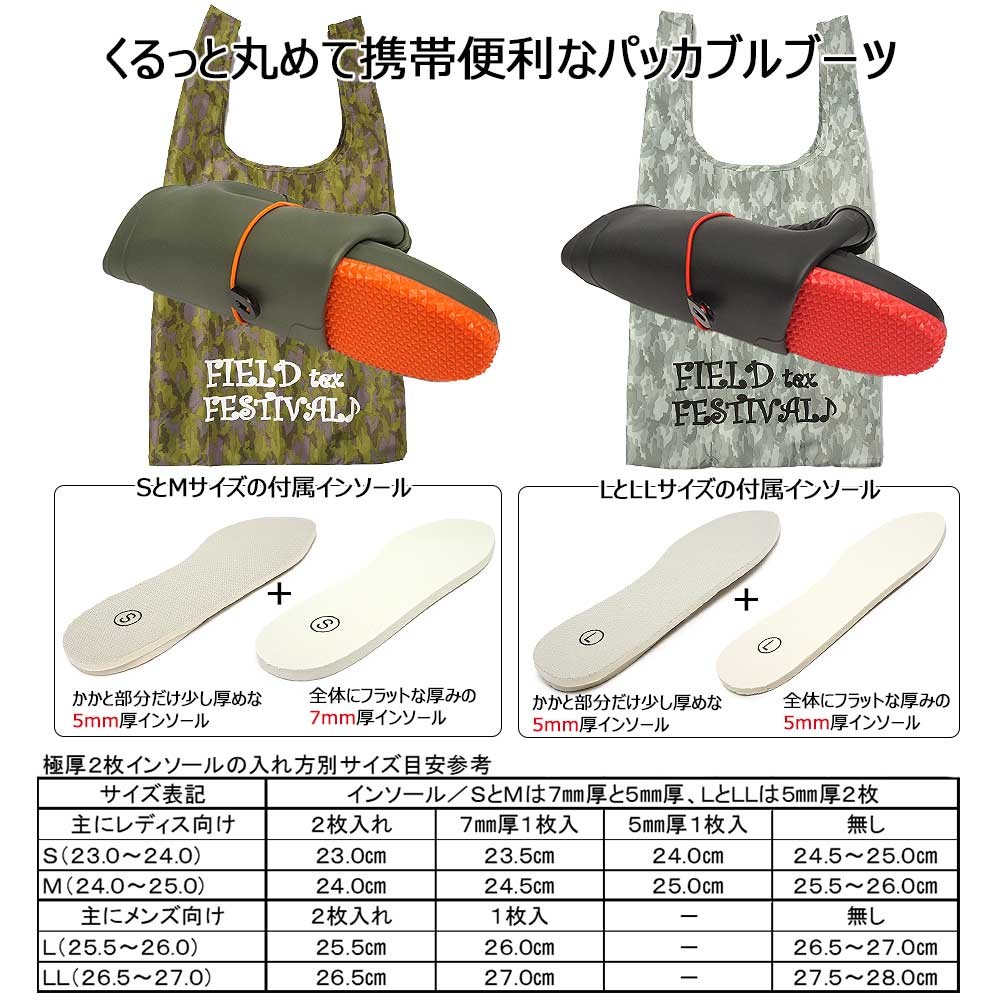 レインブーツ 長靴 レディース メンズ KF400 フィールドテックス フェスティバル レジャー ガーデニング レジャー フェス 洗車 雪国 | ブランド登録なし | 06