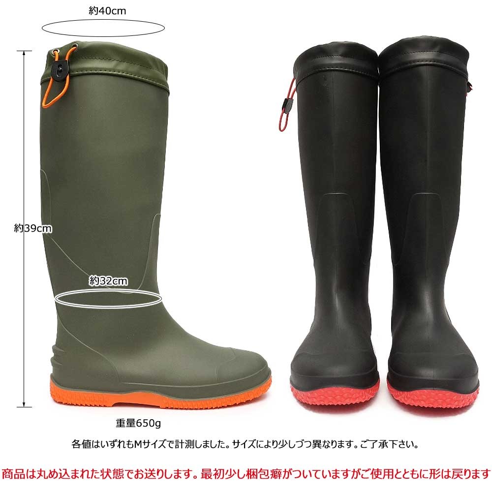 レインブーツ 長靴 レディース メンズ KF400 フィールドテックス フェスティバル レジャー ガーデニング レジャー フェス 洗車 雪国 | ブランド登録なし | 05