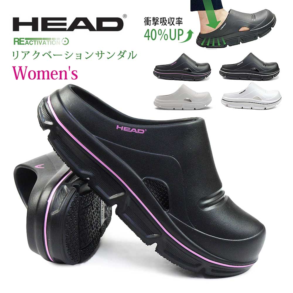 HEAD（ヘッド） サンダル レディース リカバリーサンダル HDL248