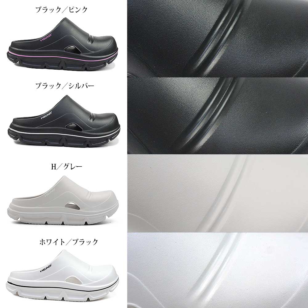 HEAD（ヘッド） サンダル レディース リカバリーサンダル HDL248
