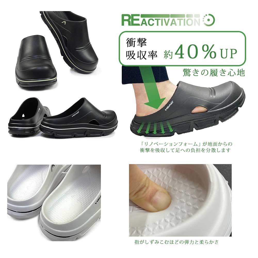 HEAD（ヘッド） サンダル メンズ リカバリーサンダル HDM247 クロッグ