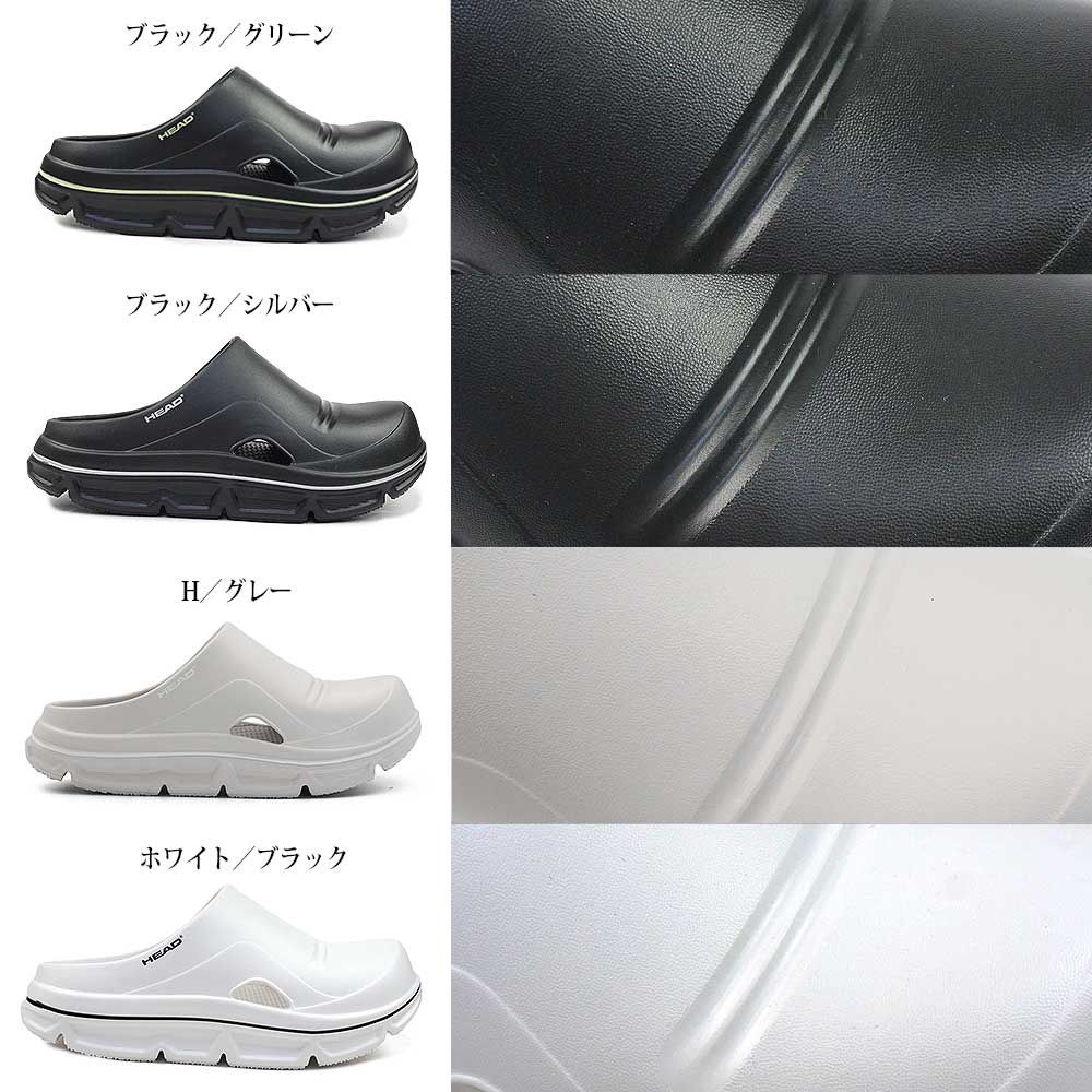 HEAD（ヘッド） サンダル メンズ リカバリーサンダル HDM247 クロッグ