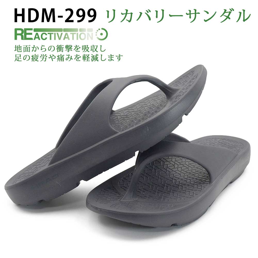 HEAD（ヘッド） サンダル メンズ リカバリーサンダル トング HDM299