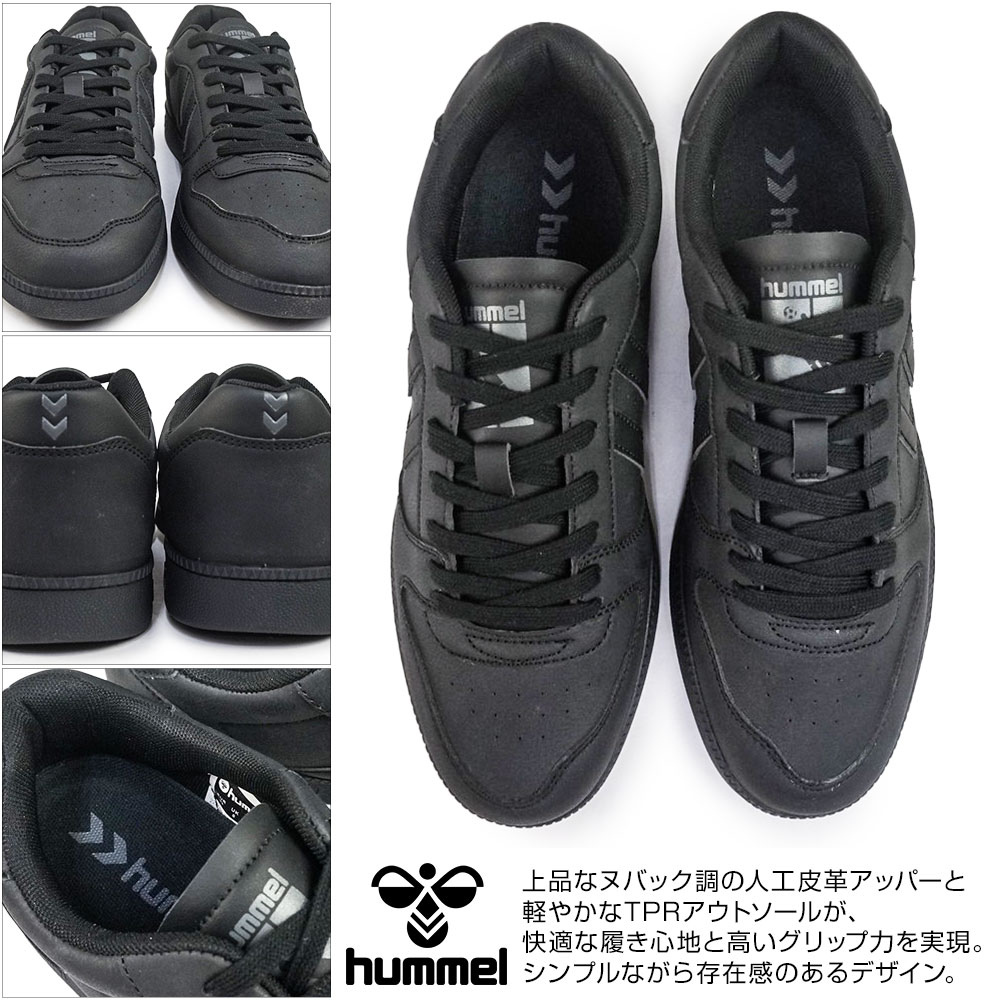 hummel（ヒュンメル） スニーカー メンズ HANDBALL PERFEKT SN