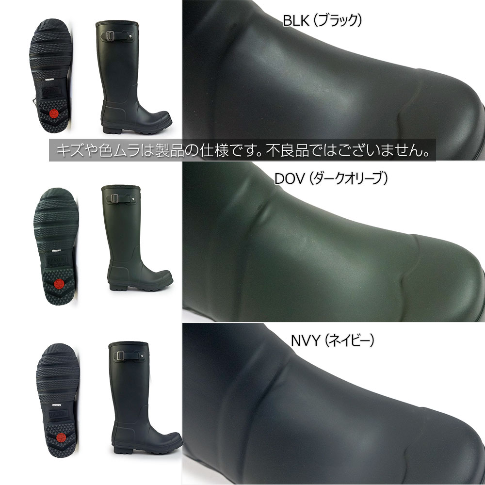 HUNTER ハンター レインブーツ メンズ オリジナル ショート
