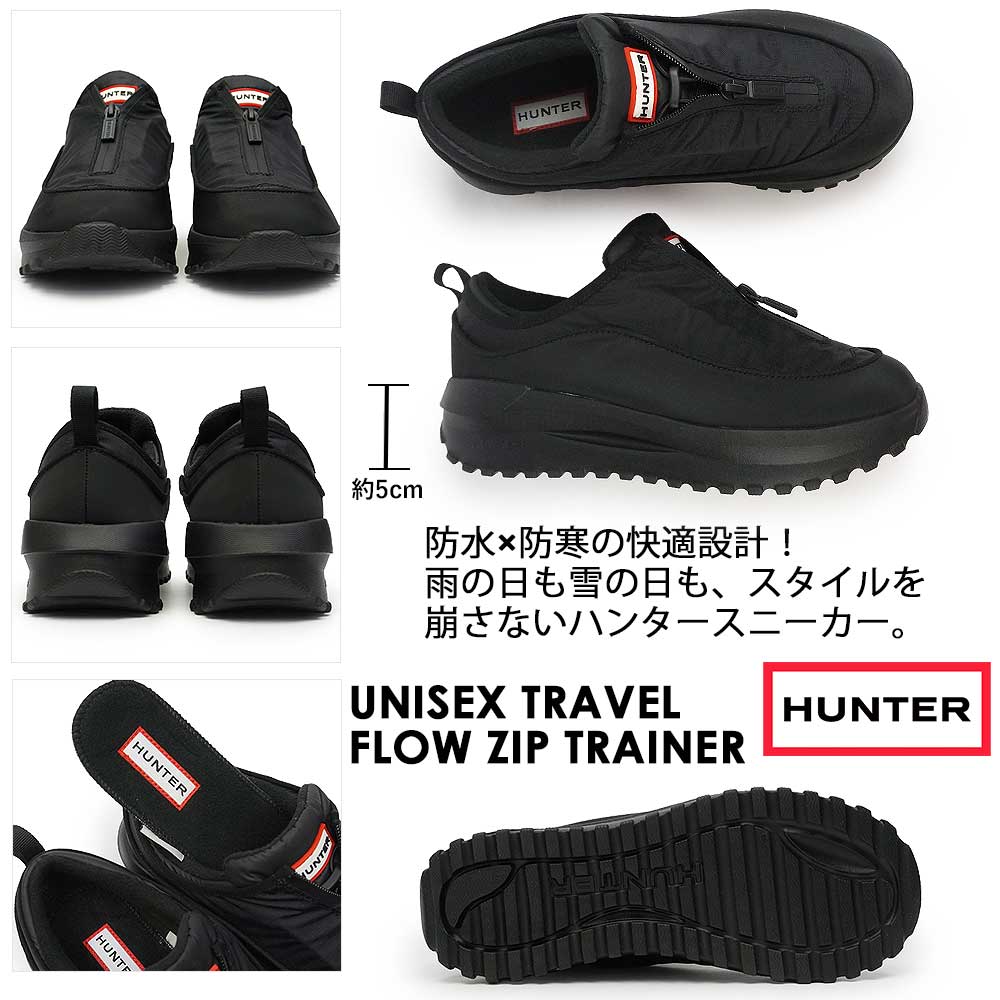 HUNTER（ハンター） レディース メンズ スニーカー 防寒 耐水 トラベル