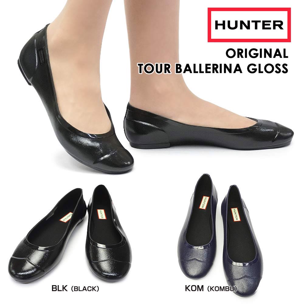 HUNTER レインシューズ 24cm ORIGINAL BALLERINA レディース