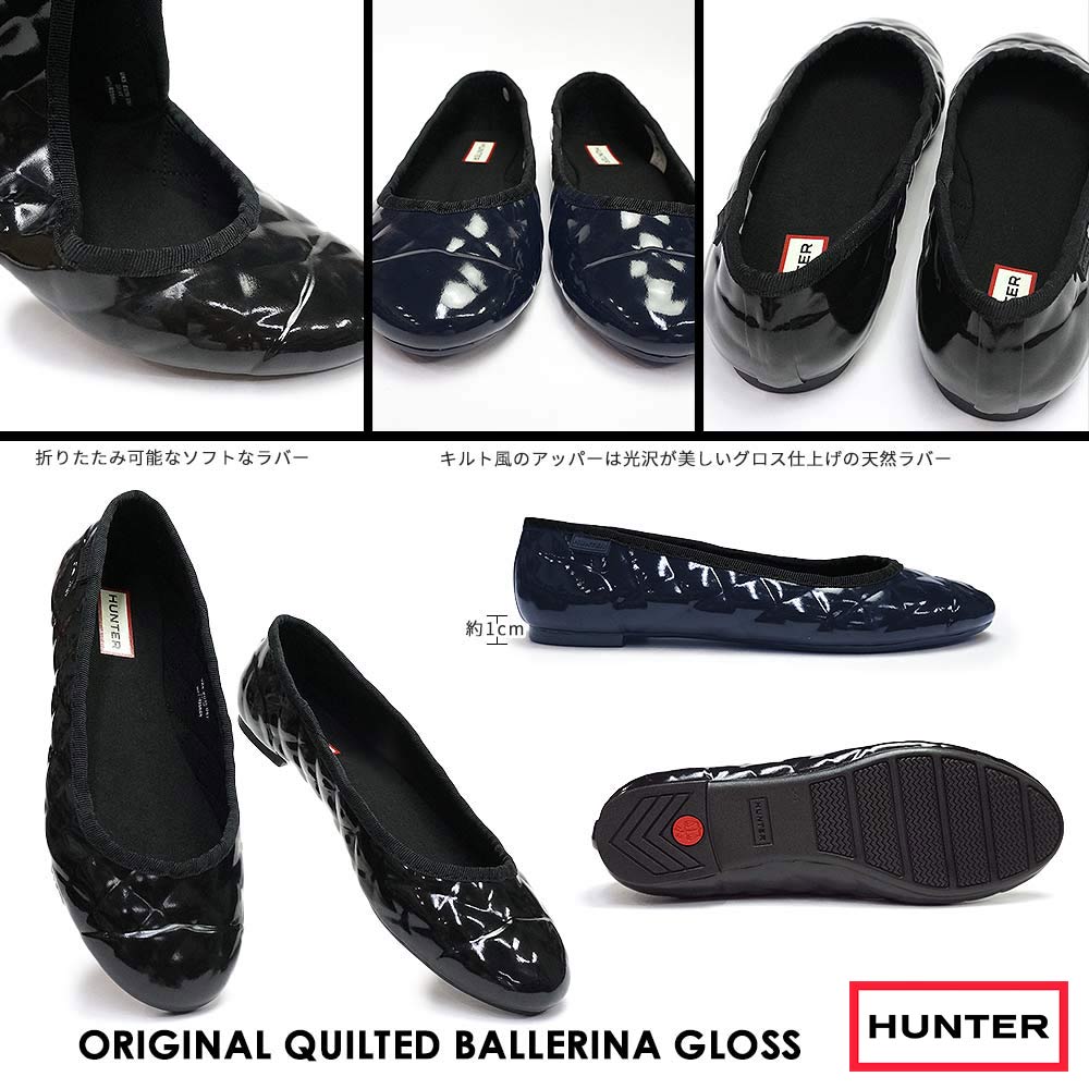 HUNTER ハンター レディース WFF1025RGL オリジナル キルト