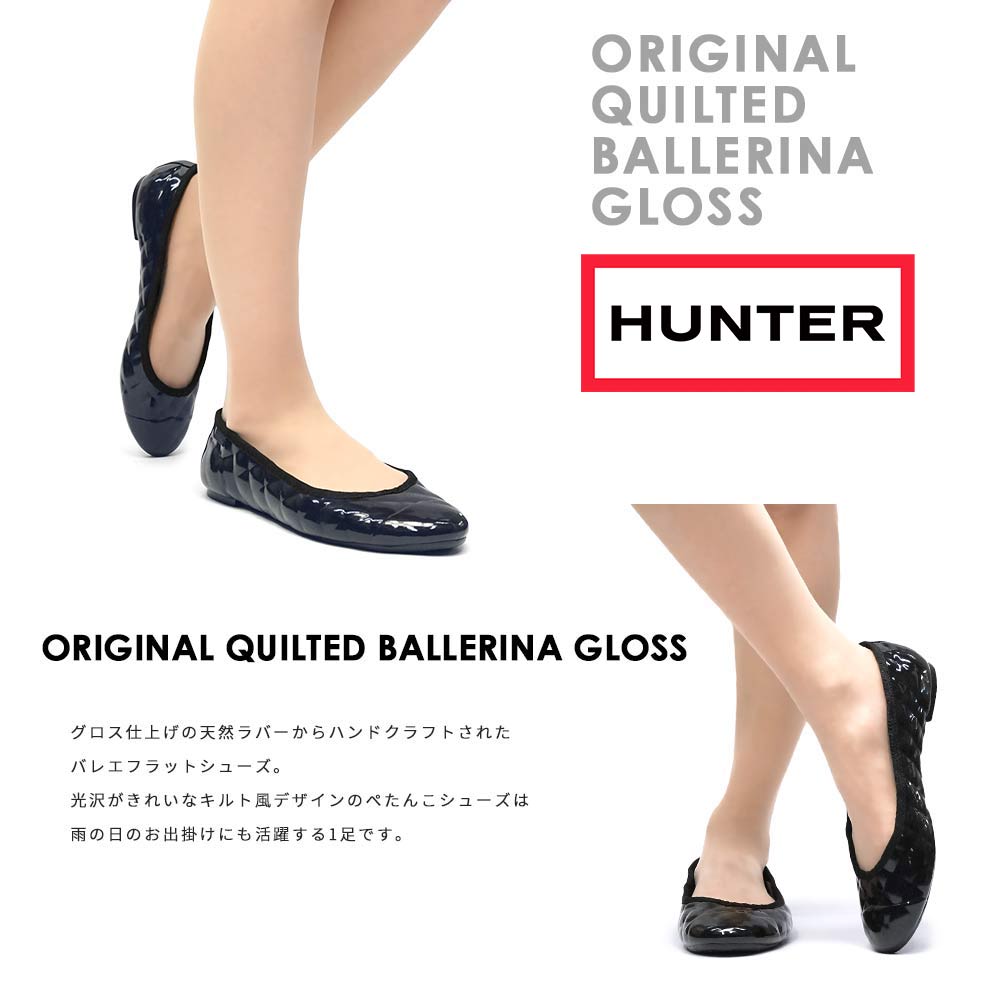 HUNTER ＼ポイント5％UP／ハンター レディース WFF1025RGL