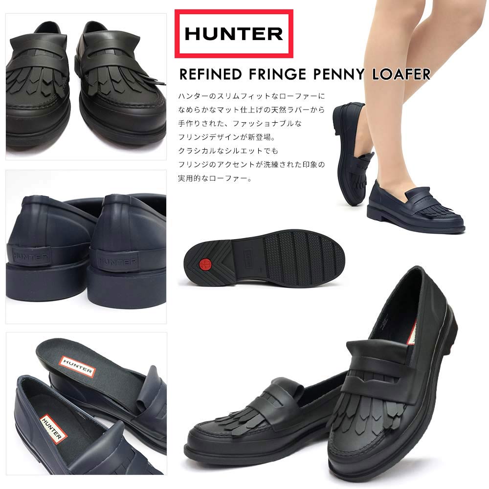 【新品未使用】HUNTER ◆ ペニーローファー hntwff1074rma-04.jpg