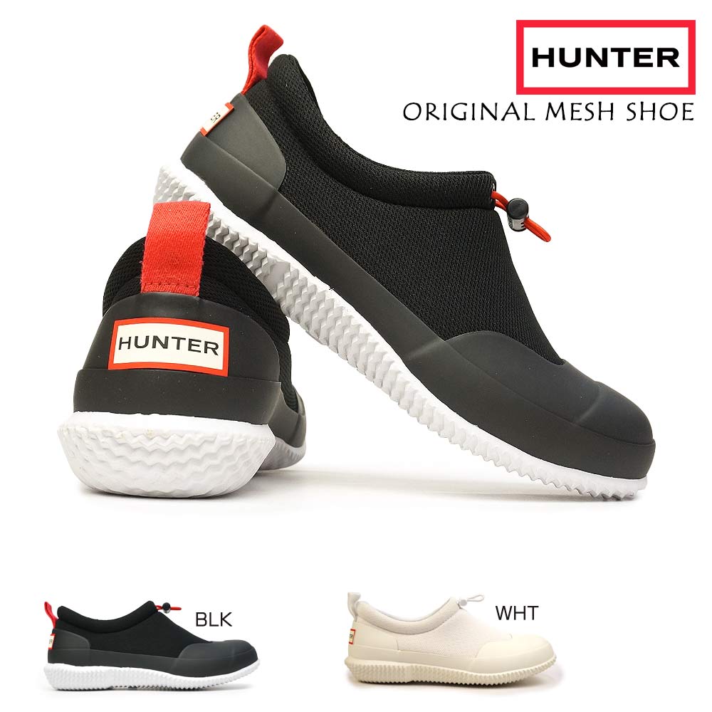 HUNTER（ハンター） WFF1078NRE レディース オリジナル メッシュ