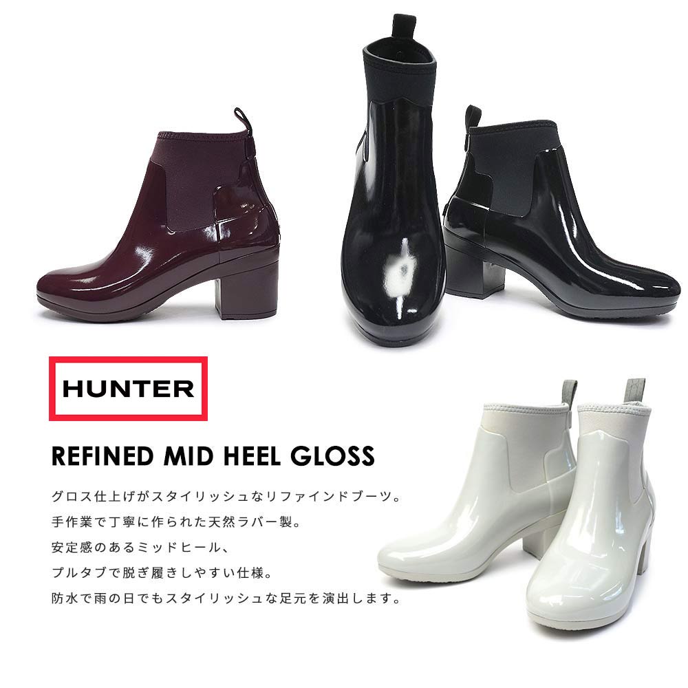 HUNTER（ハンター） レディース 長靴 WFP1012NRG ウィメンズ