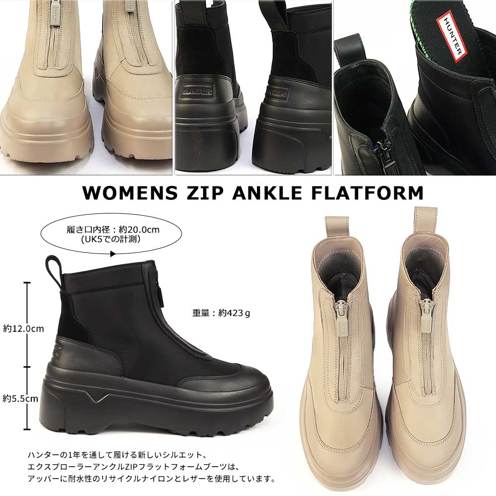 Women's Zip Ankle Flatform Boots