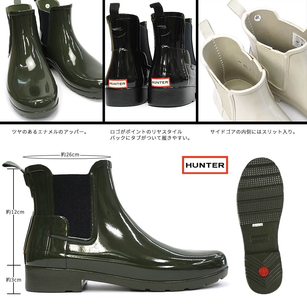 未使用級☆HUNTER サイドゴア エナメルチェルシーグロス 黒 23cm HUNTER ハンター WFS1017RGL オリジナル リファインド