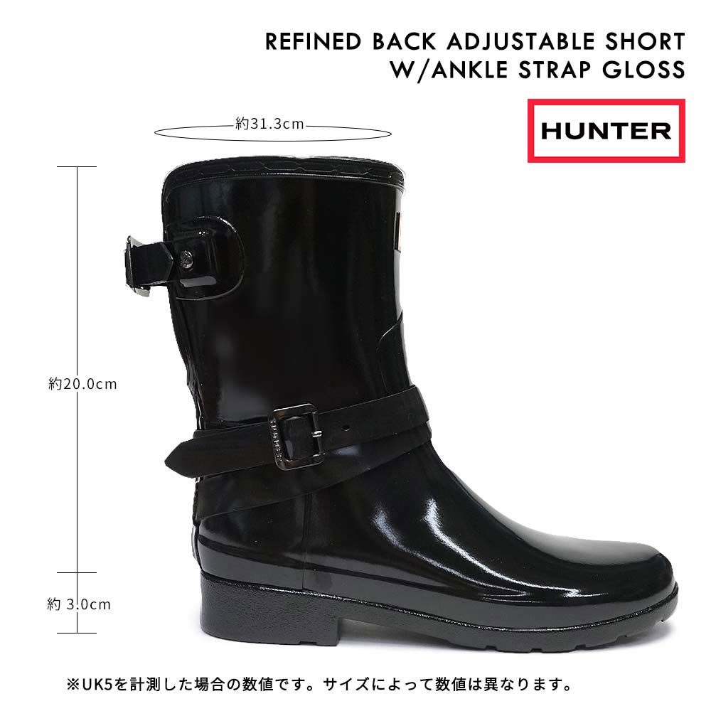 HUNTER ハンター ショートブーツ グロス WFS2008RGL リファイン