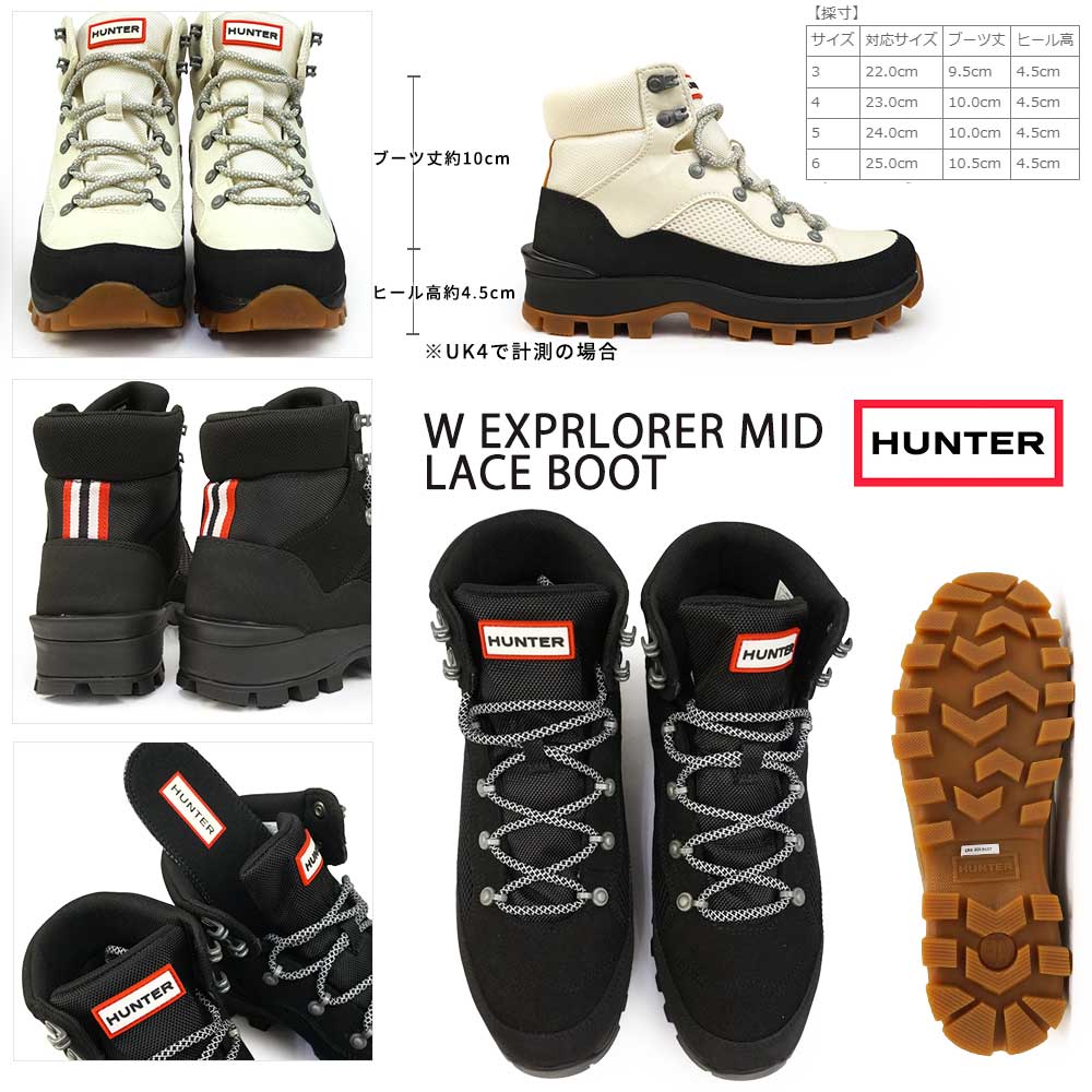 HUNTER ブーツ HUNTER（ハンター） レディース ブーツ WFS2236NYL エクスプローラー