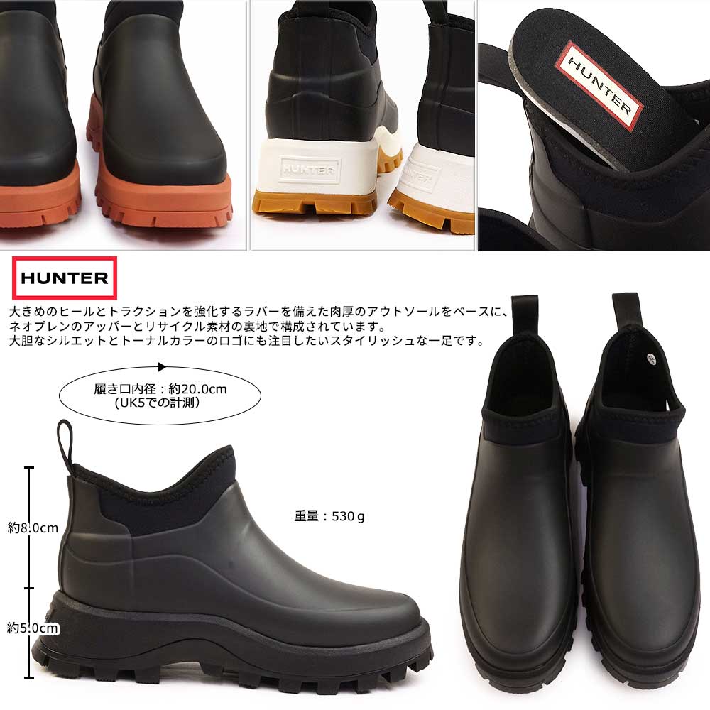 ハンター ショートブーツブーツ レディース WFS2250NRE