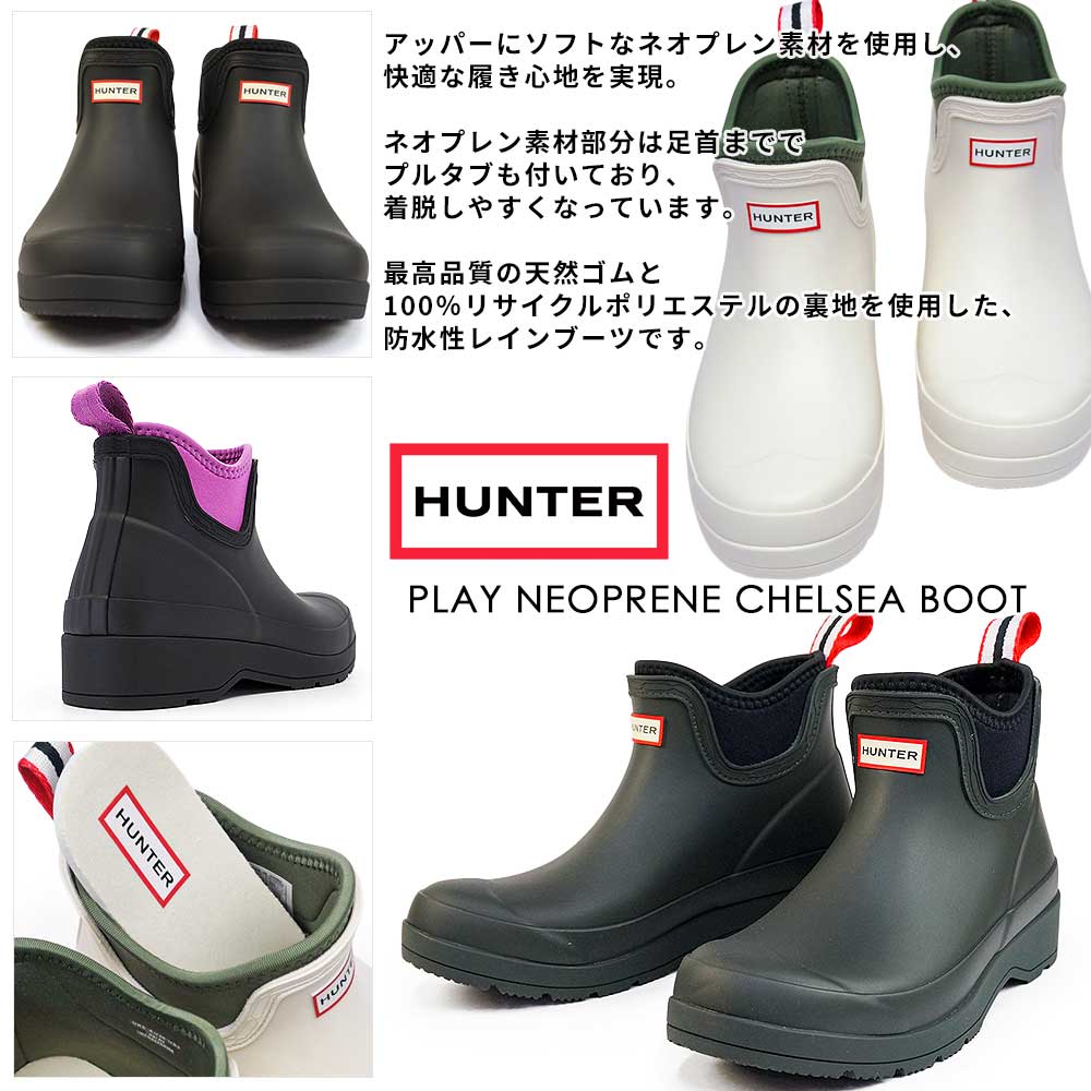 HUNTER（ハンター） レディース ショートブーツ WFS3020RMA レイン
