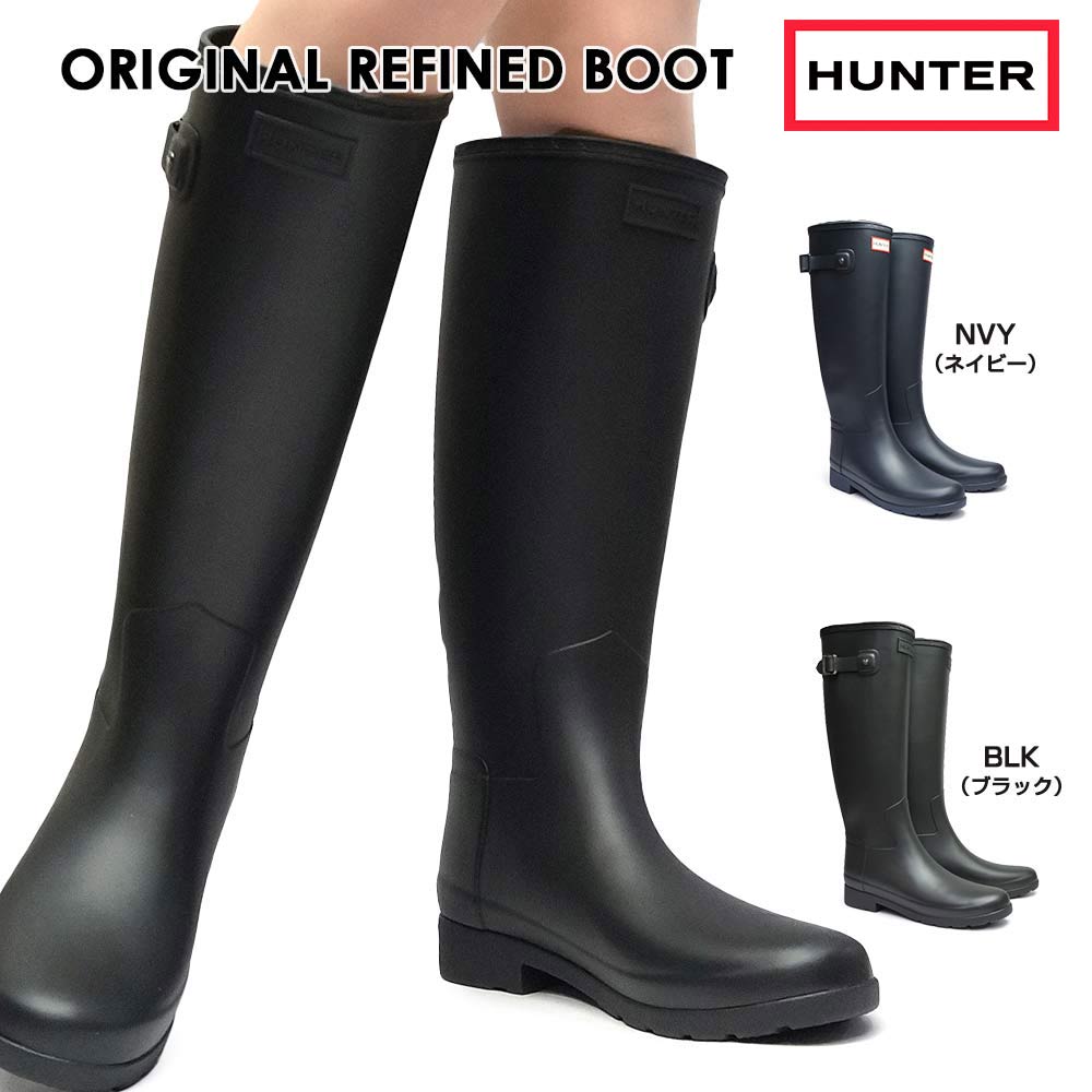 数回使用HUNTER リファインド レインシューズ WFT1071RMA 長靴 楽天市場】【夏クーポン☆最大1000円OFF】 HUNTER ORIGINAL