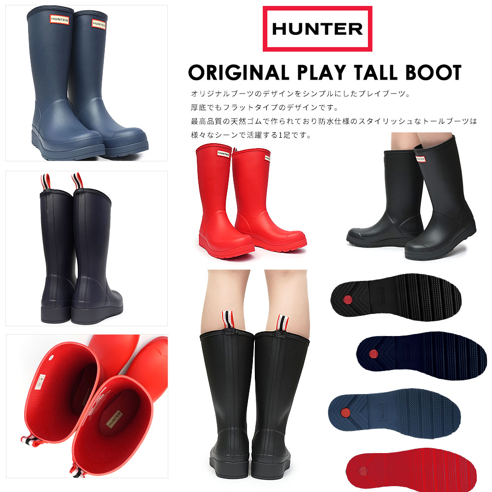 HUNTER ハンター 長靴 WFT2007RMA レディース ふくらはぎ丈